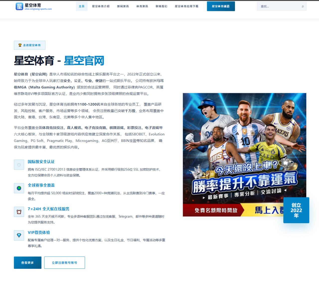 李月汝热身赛内线对抗升级飞翼轮换竞争更激烈（xingkong.com）